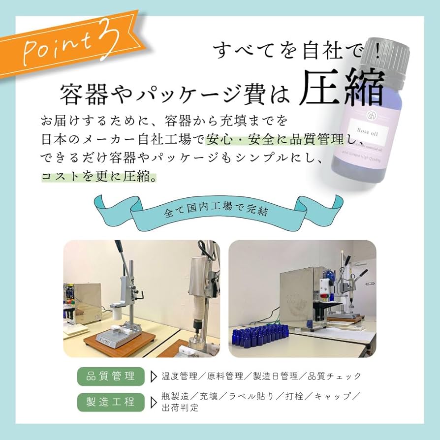 オレンジスイート large_73d32485-5034-4f1b-9b93-